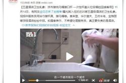 【10分钟科普】大同单位名称和电话大全_哔哩哔哩-2